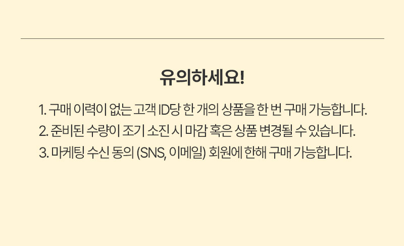 첫구매혜택_09.jpg