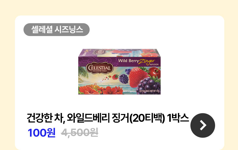 첫구매혜택_06.jpg
