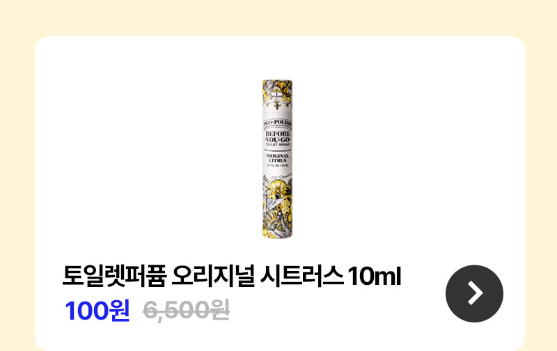 첫구매혜택_08.jpg