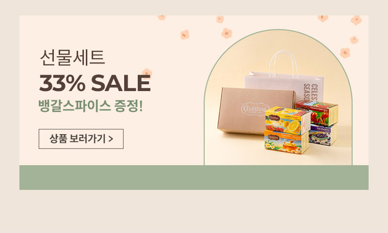 셀레셜_6월_전체프로모션_06.jpg