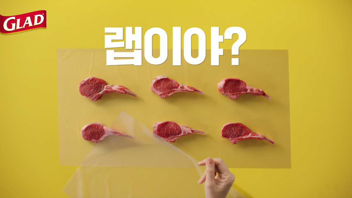 랩이야 메인이미지.png