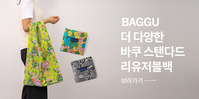 바쿠_모음전랜딩배너.jpg