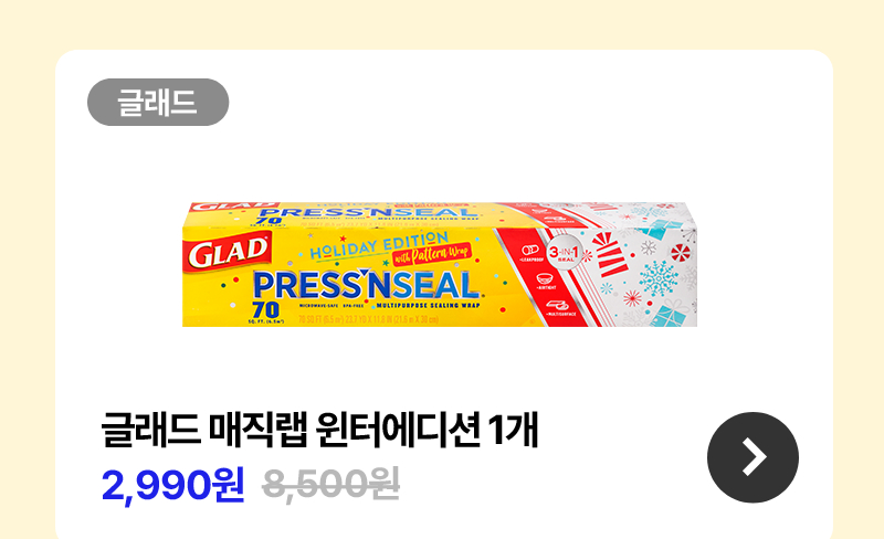 230629_통합자사몰_이벤트페이지.jpg