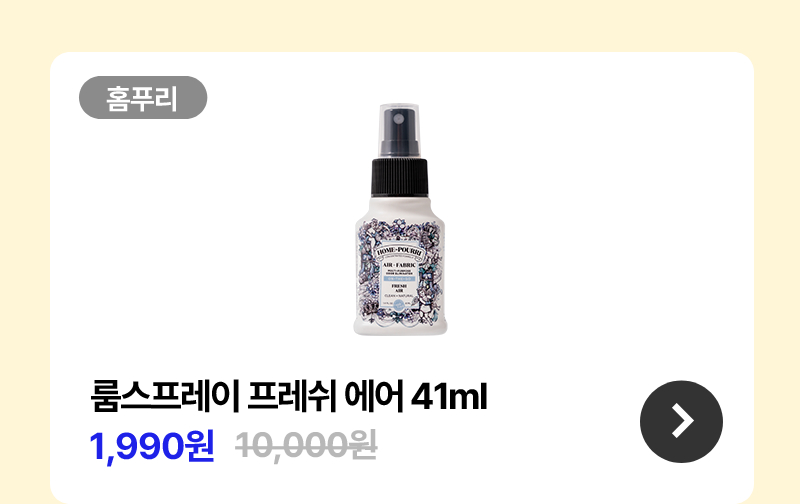 230629_통합자사몰_이벤트페이지 (1).jpg