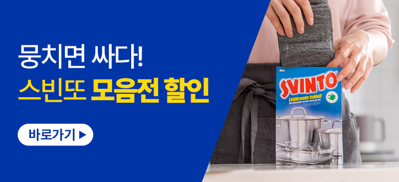 상단띠배너_800_01.jpg