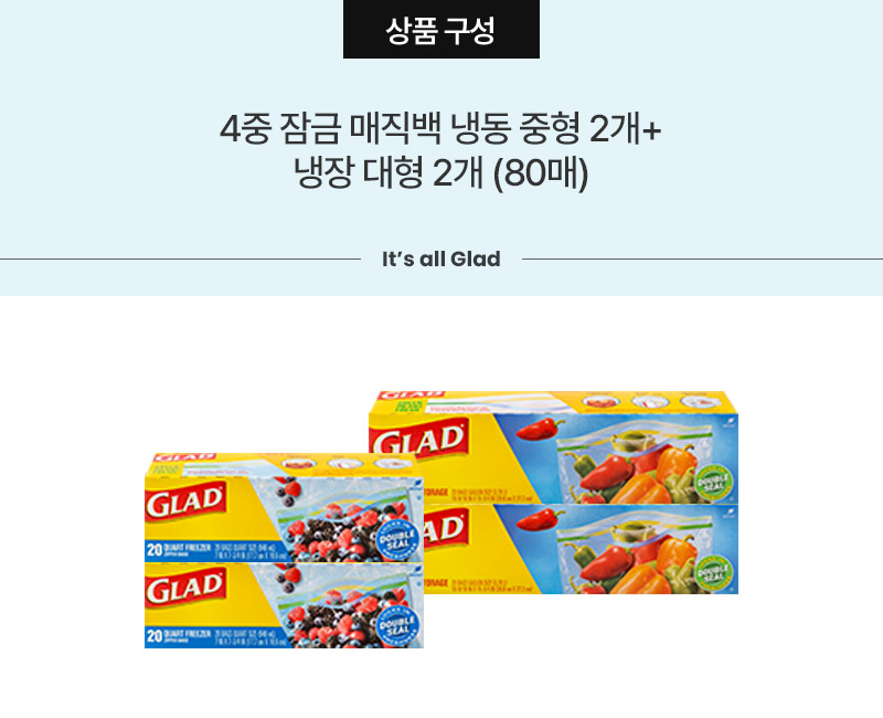 상품구성배너_03.jpg