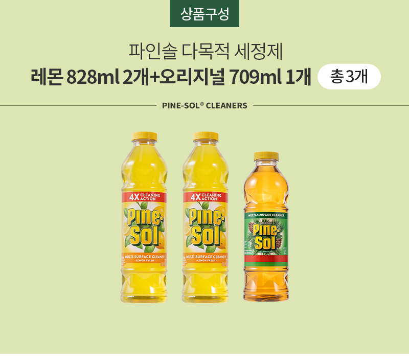 10_파인솔_상품구성배너.jpg