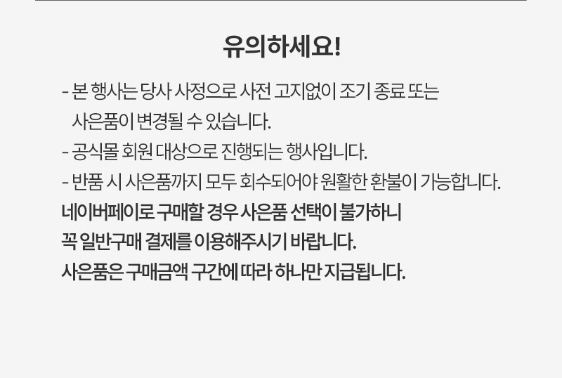 셀레셜_겨울_기획전_07.jpg