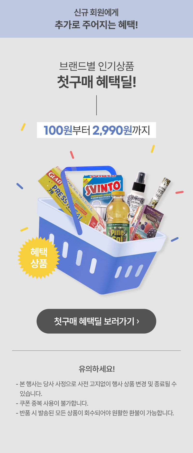 매직랩몰_12월프로모션_12월추가쿠폰_05.jpg
