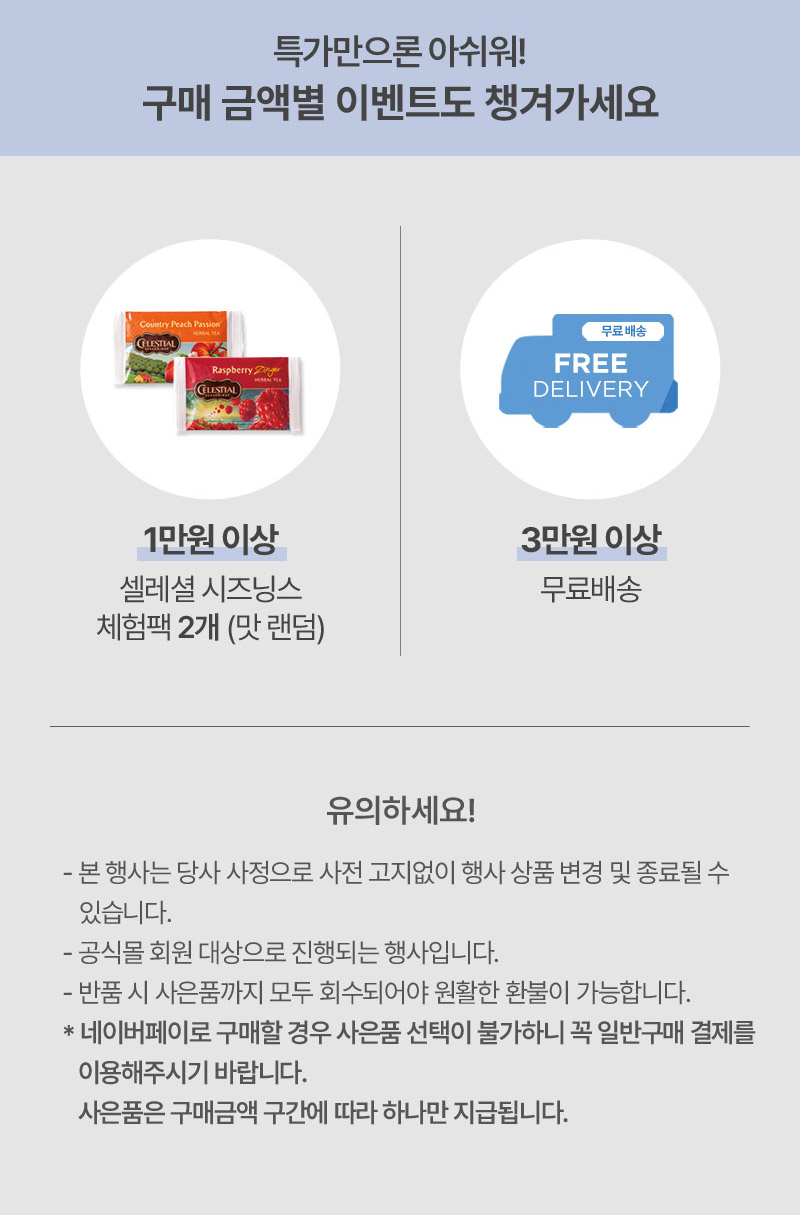 매직랩몰_12월프로모션_12월추가쿠폰_04.jpg