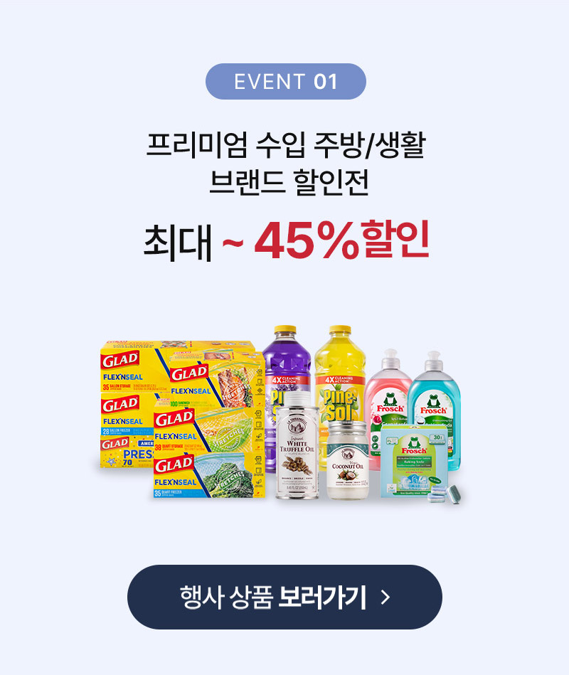 매직랩몰_12월프로모션_12월추가쿠폰_02.jpg