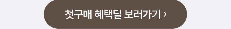 셀레셜_10월_선물세트프로모션_05.jpg