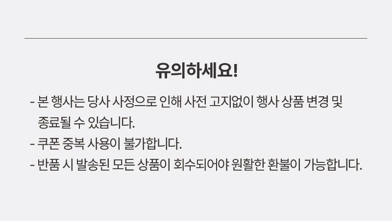셀레셜_10월_선물세트프로모션_06.jpg