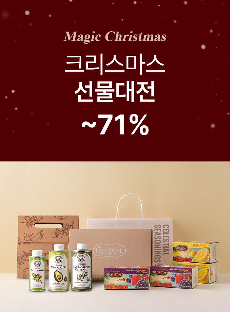 매직랩몰_크리스마스선물대전_상세_01.jpg