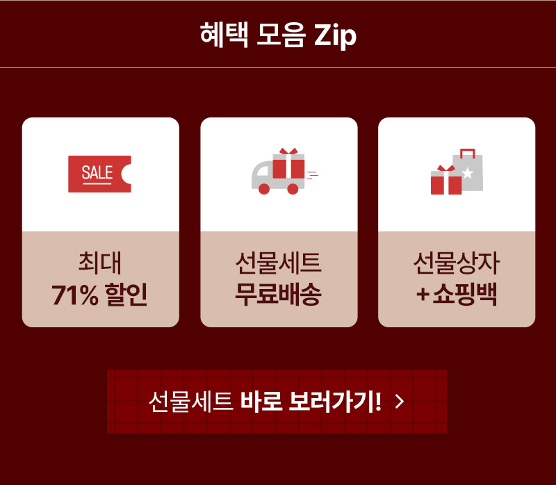 매직랩몰_크리스마스선물대전_상세_02.jpg