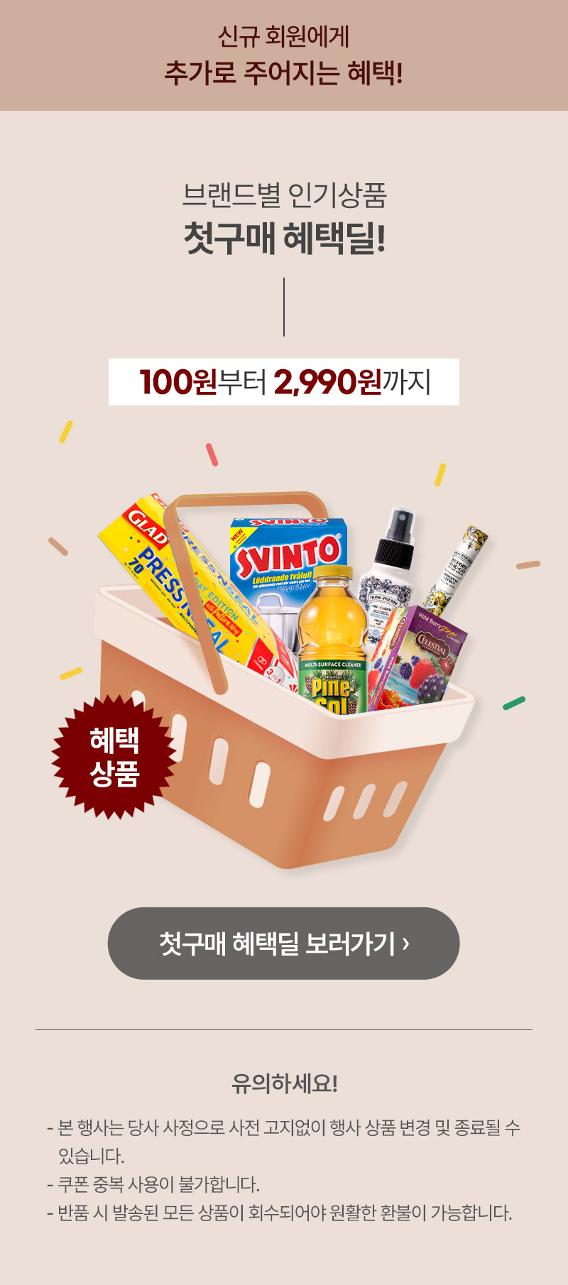 매직랩몰_크리스마스선물대전_상세_04.jpg