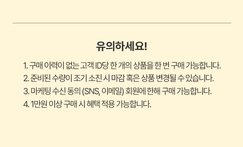 첫구매혜택_09.jpg