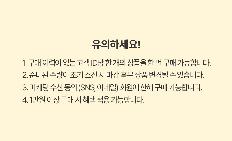 첫구매혜택_09.jpg