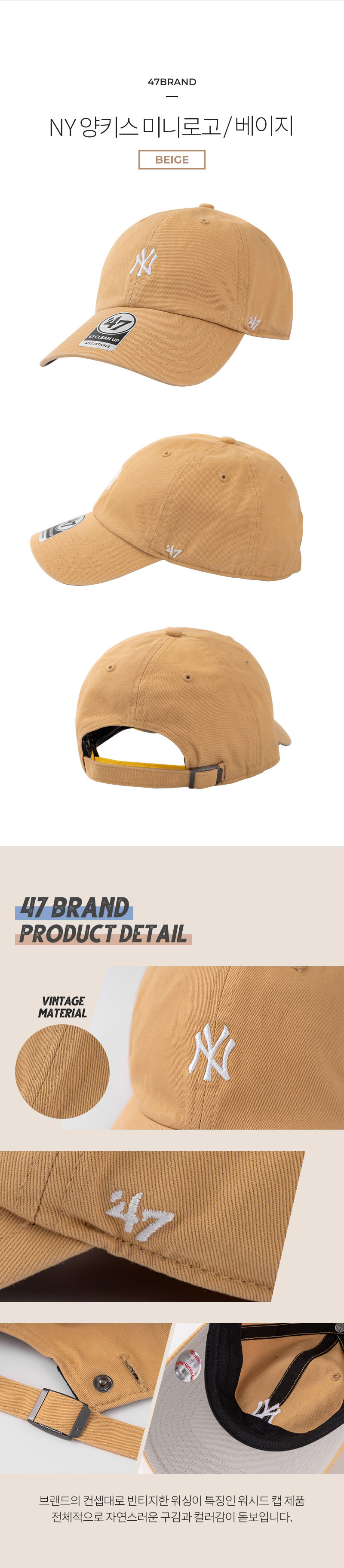 47b_p_pro_ny_beige.jpg