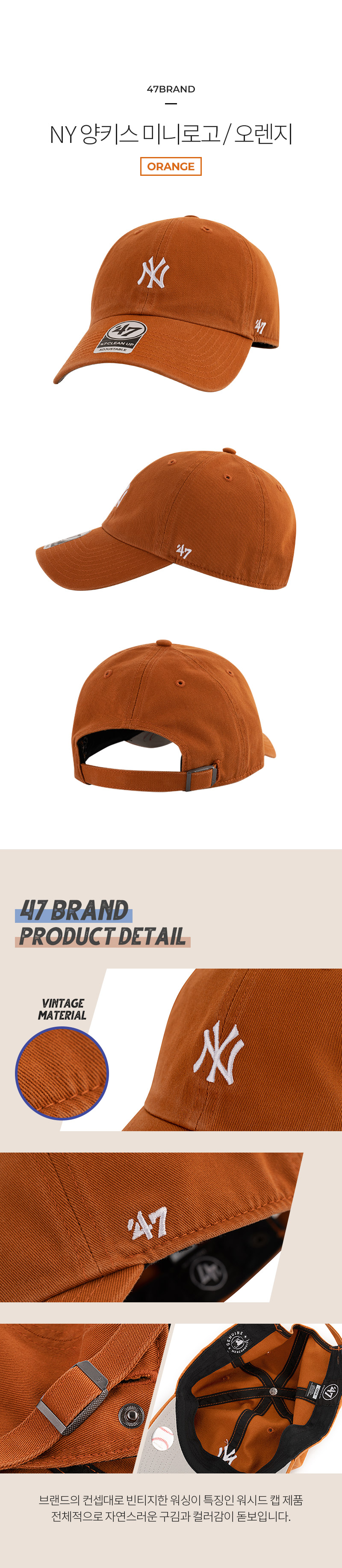 47b_p_pro_ny_orange.jpg