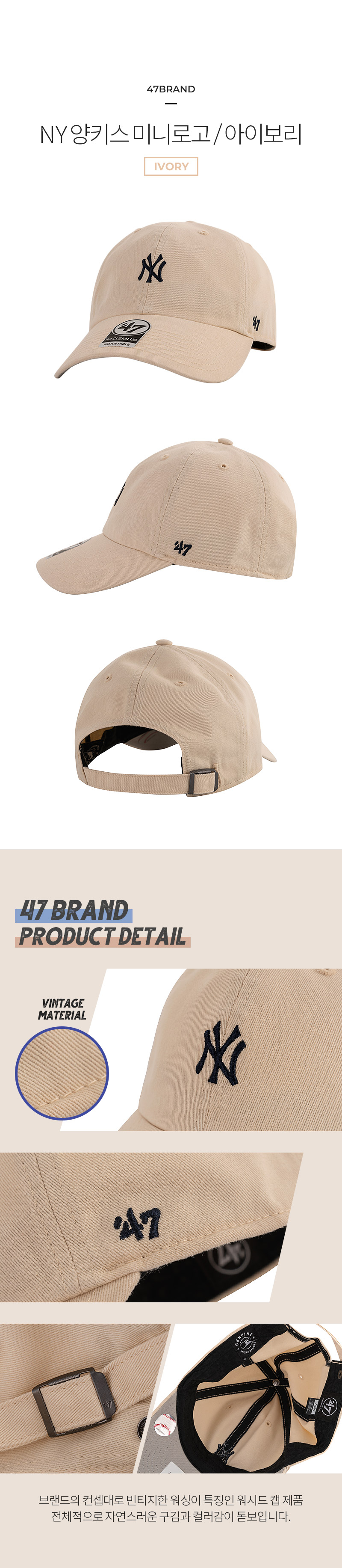 47b_p_pro_ny_ivory.jpg