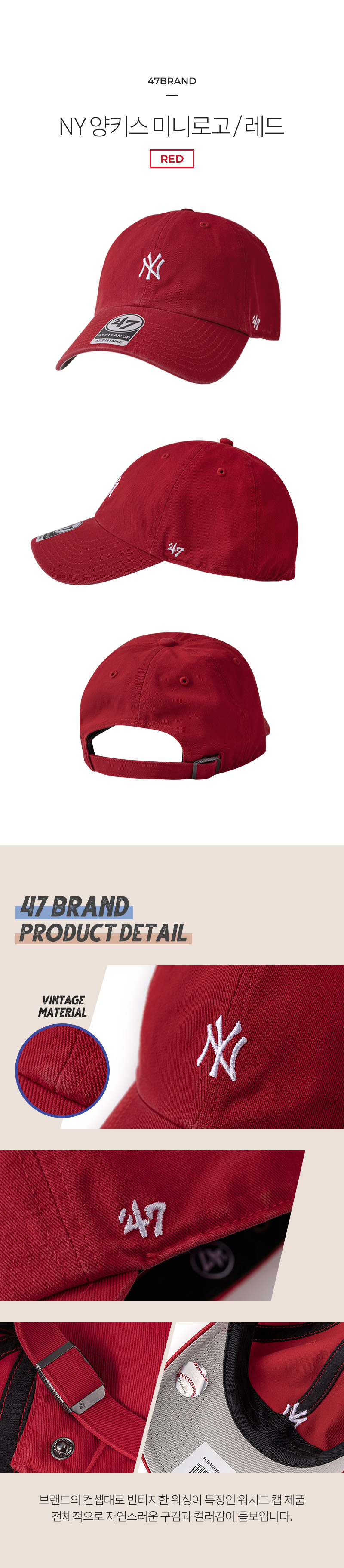 47b_p_pro_ny_red.jpg