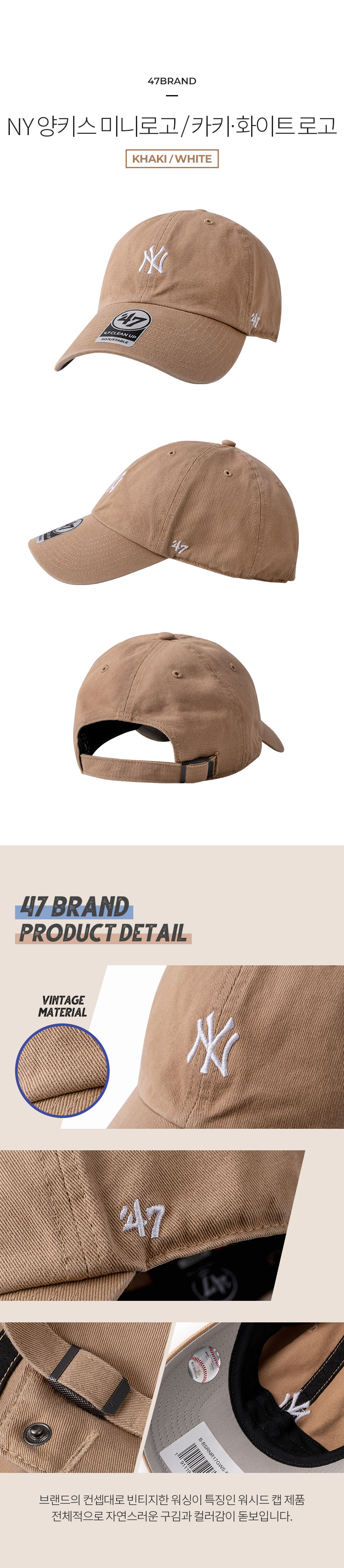 47b_p_pro_ny_khakiwhite.jpg