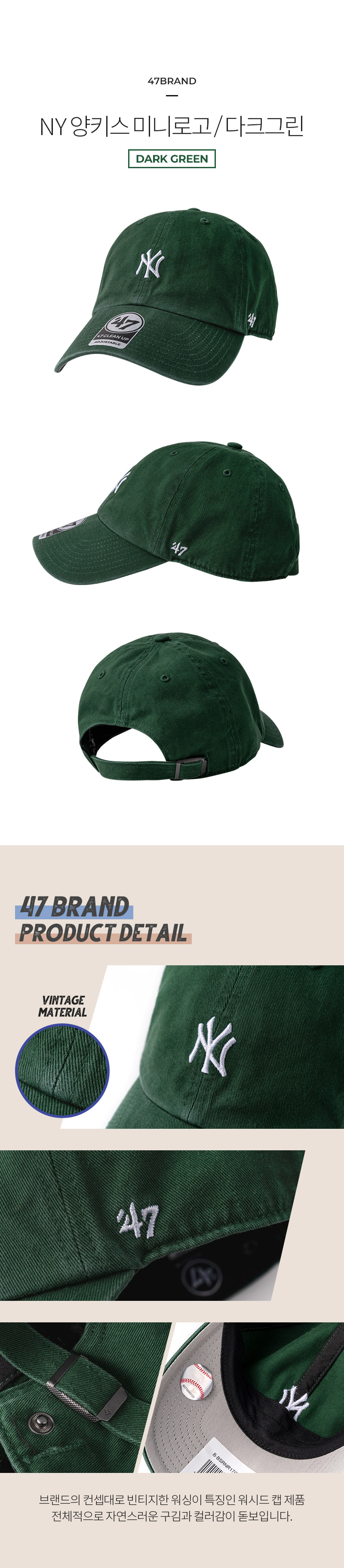 47b_p_pro_ny_darkgreen.jpg