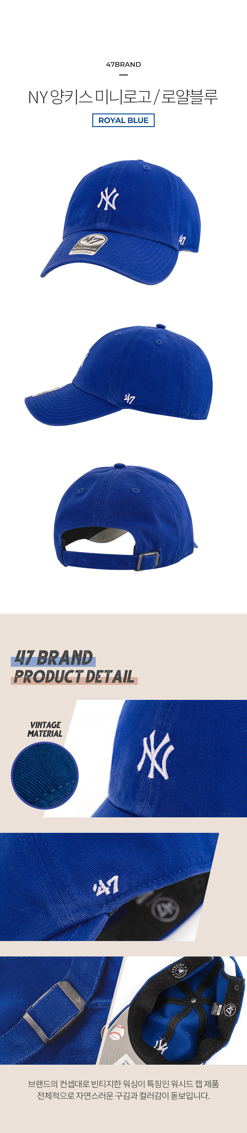 47b_p_pro_ny_royalblue.jpg