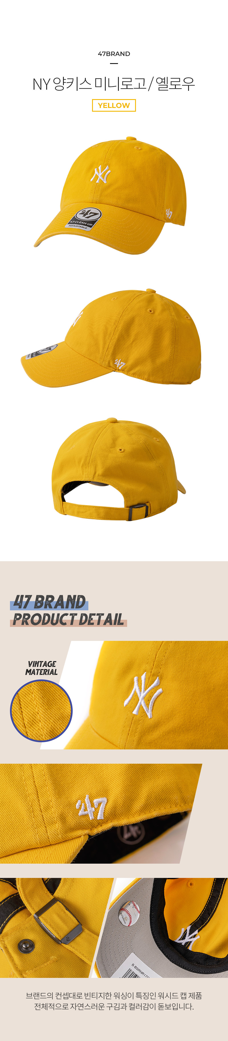 47b_p_pro_ny_yellow.jpg