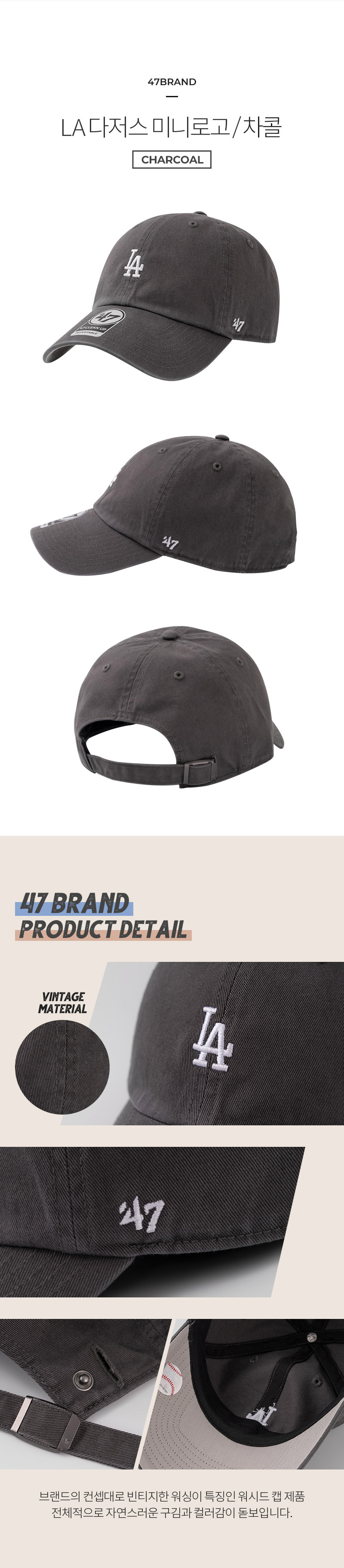 47b_p_pro_la_charcoal.jpg