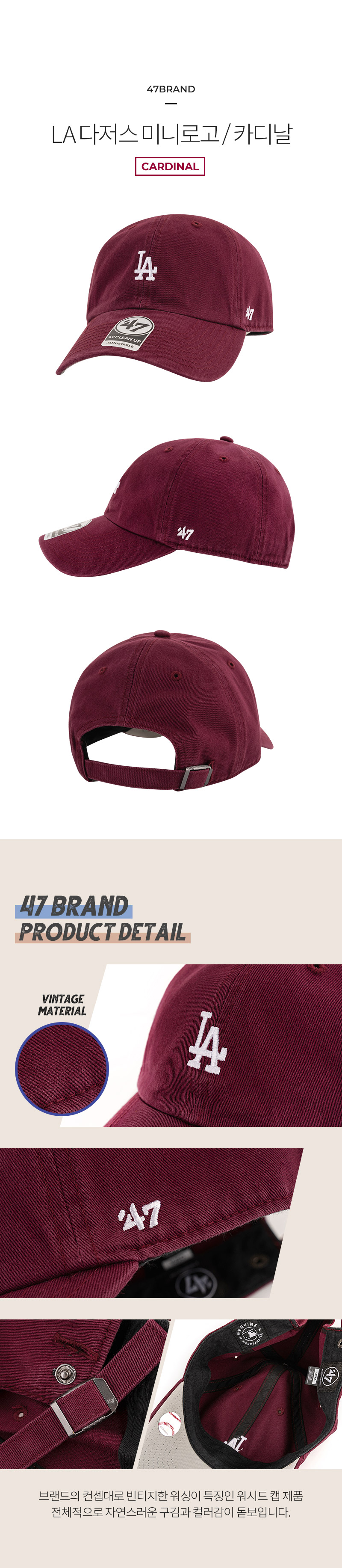 47b_p_pro_la_cardinal.jpg