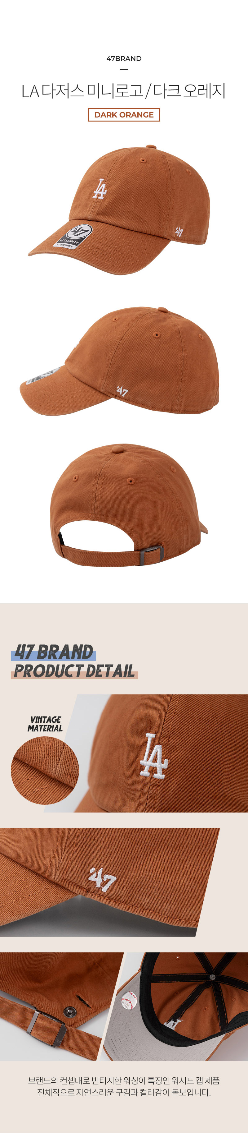47b_p_pro_la_daor.jpg