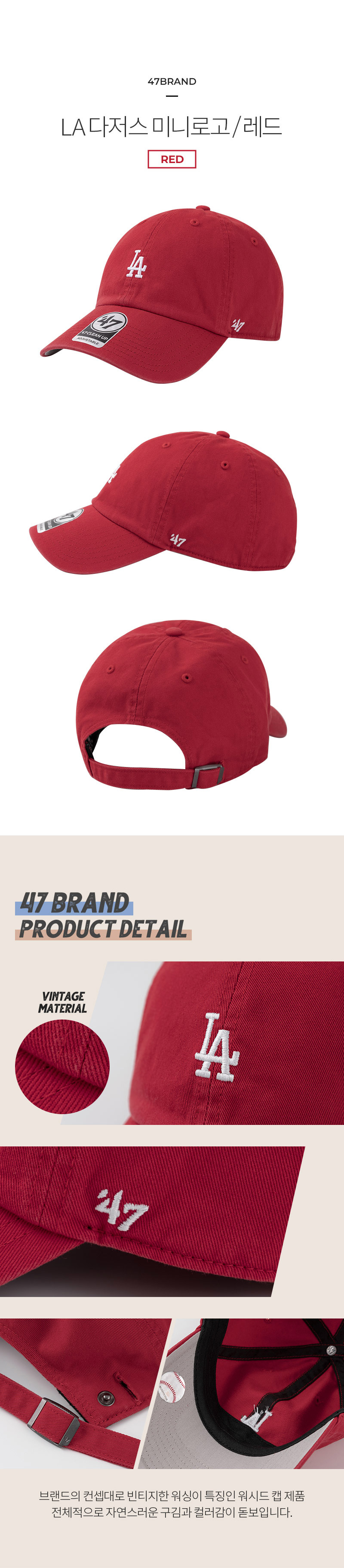 47b_p_pro_la_red.jpg