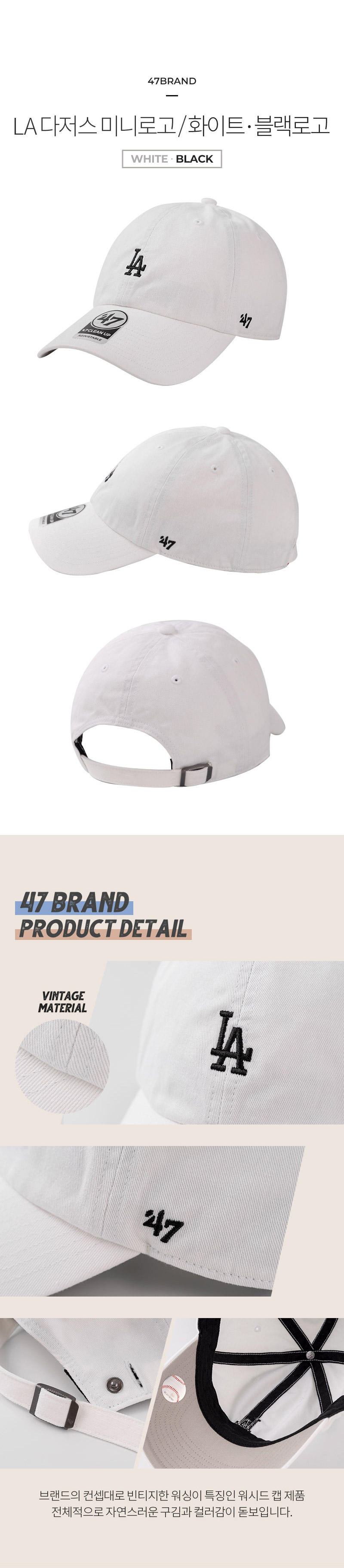 47b_p_pro_la_whbk.jpg