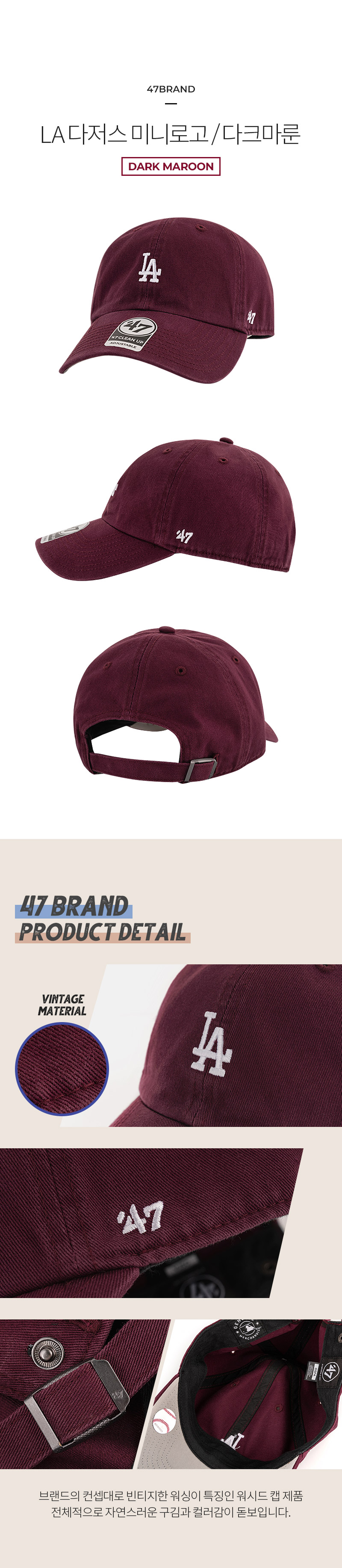 47b_p_pro_la_darkmaroon.jpg
