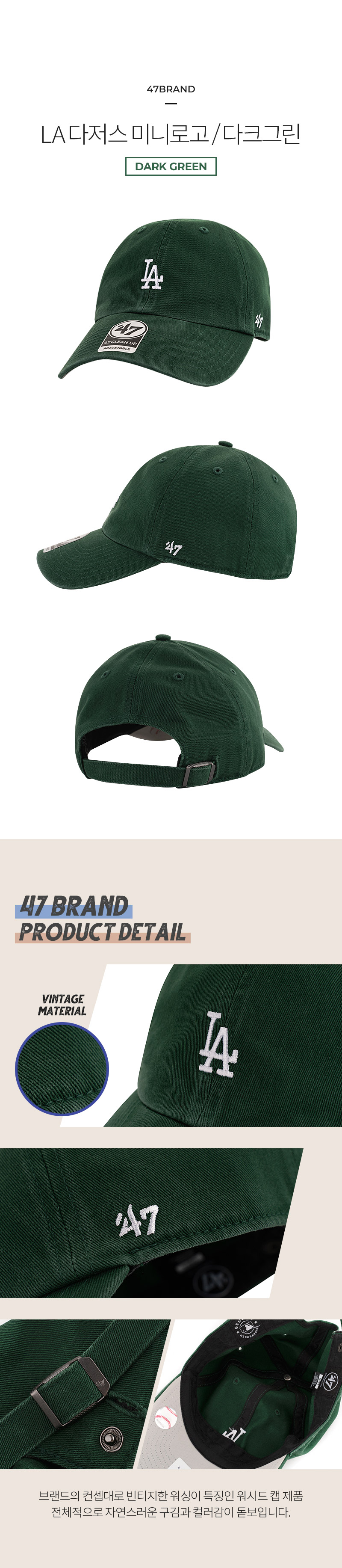 47b_p_pro_la_darkgreen.jpg