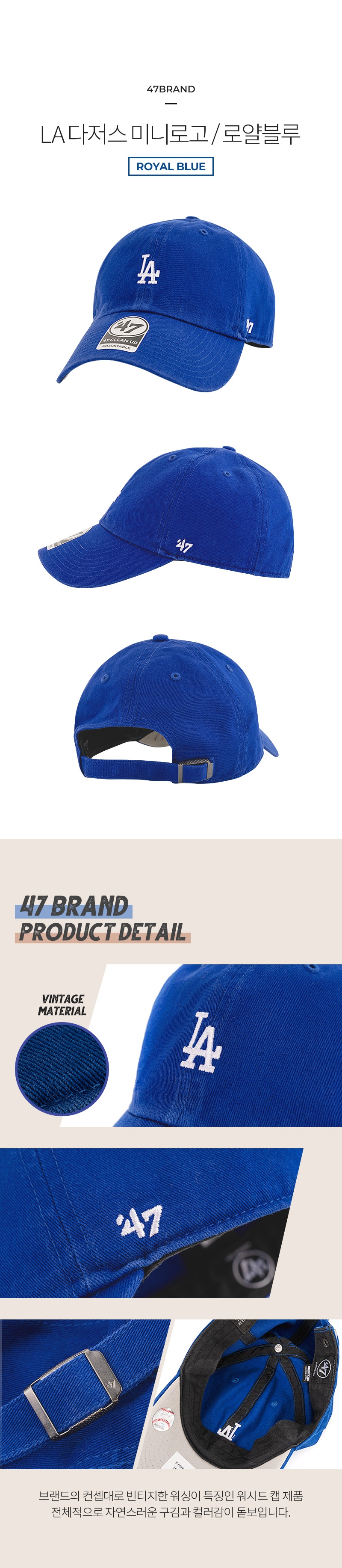 47b_p_pro_la_royalblue.jpg