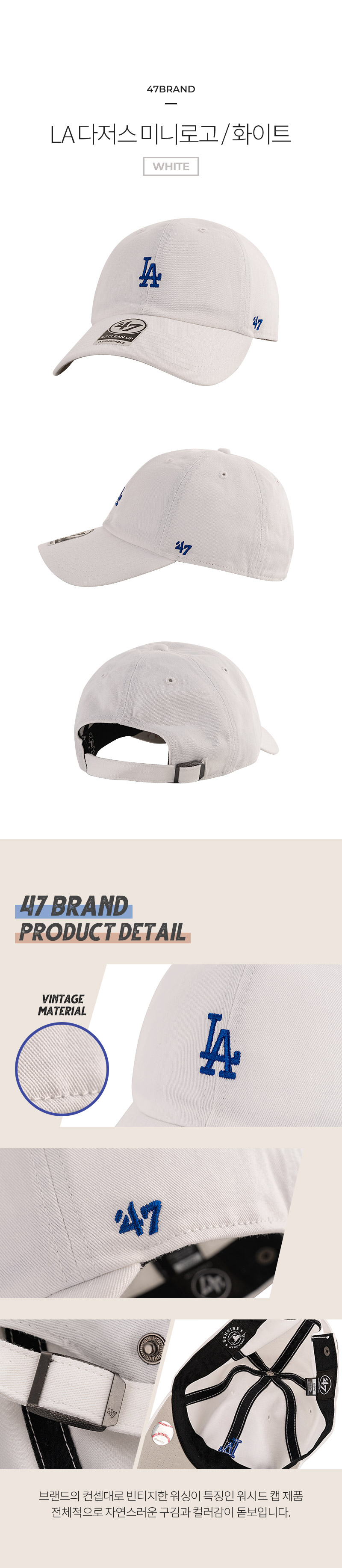 47b_p_pro_la_white.jpg