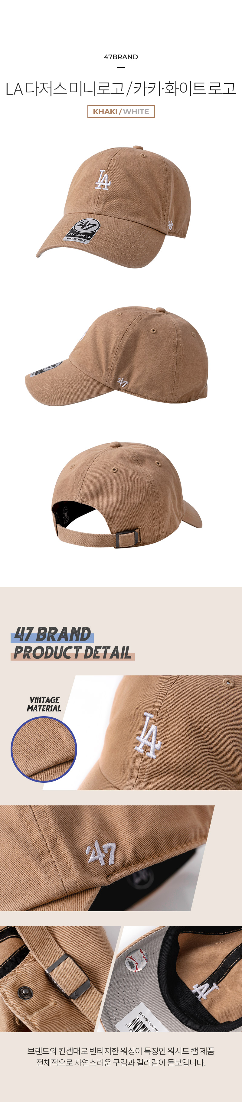 47b_p_pro_la_khakiwhite.jpg