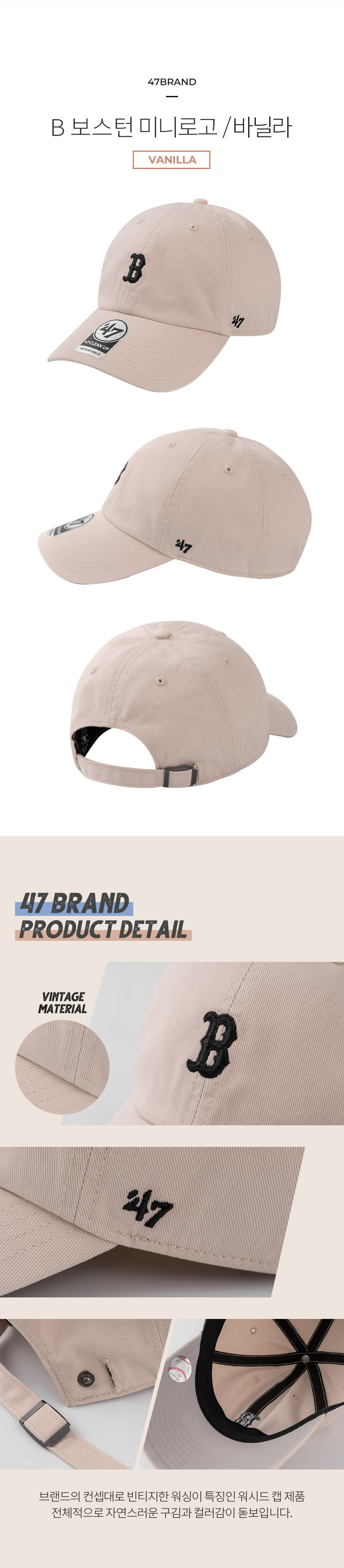 47b_p_pro_b_vanilla.jpg