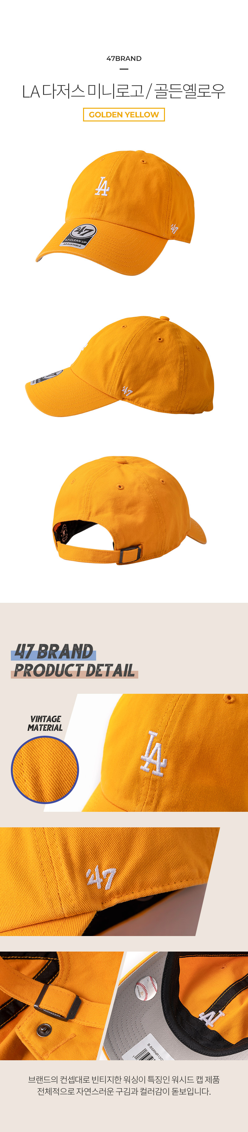 47b_p_pro_la_goldyellow.jpg