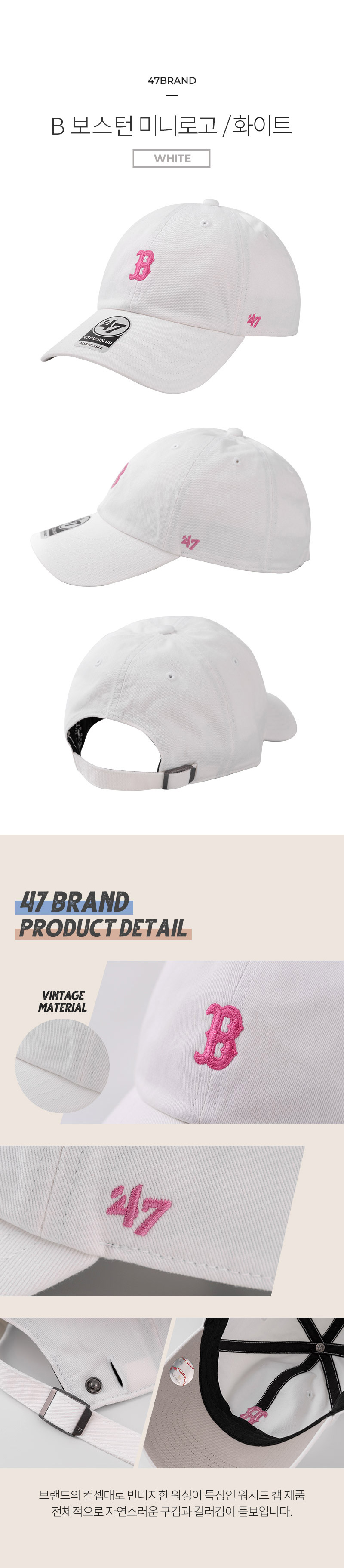 47b_p_pro_b_white.jpg