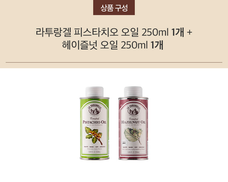 라투랑겔_상품구성배너_07.jpg