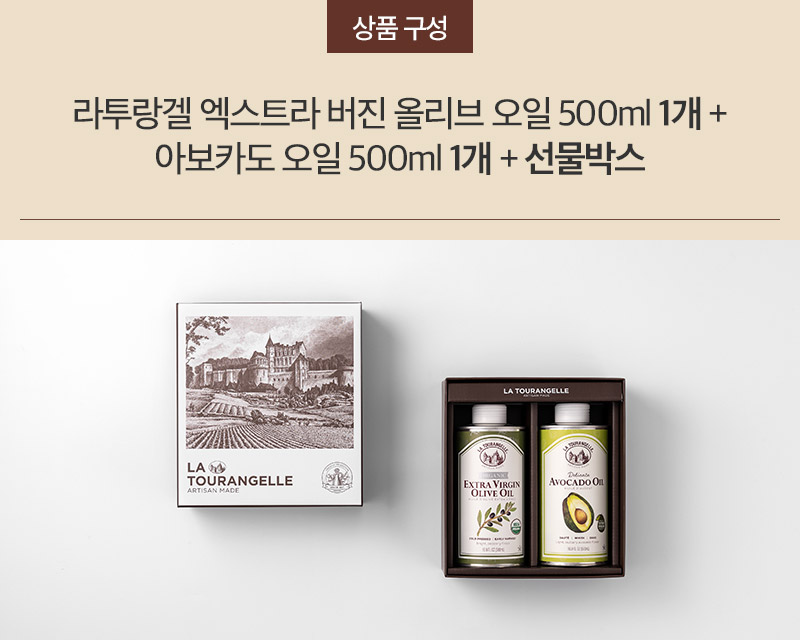 라투랑겔_상품구성배너_선물세트04.jpg