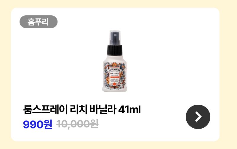 매직랩몰_첫구매혜택_기획전수정_04.jpg