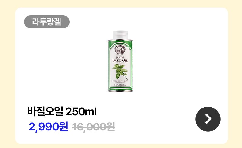 매직랩몰_첫구매혜택_기획전수정_06.jpg