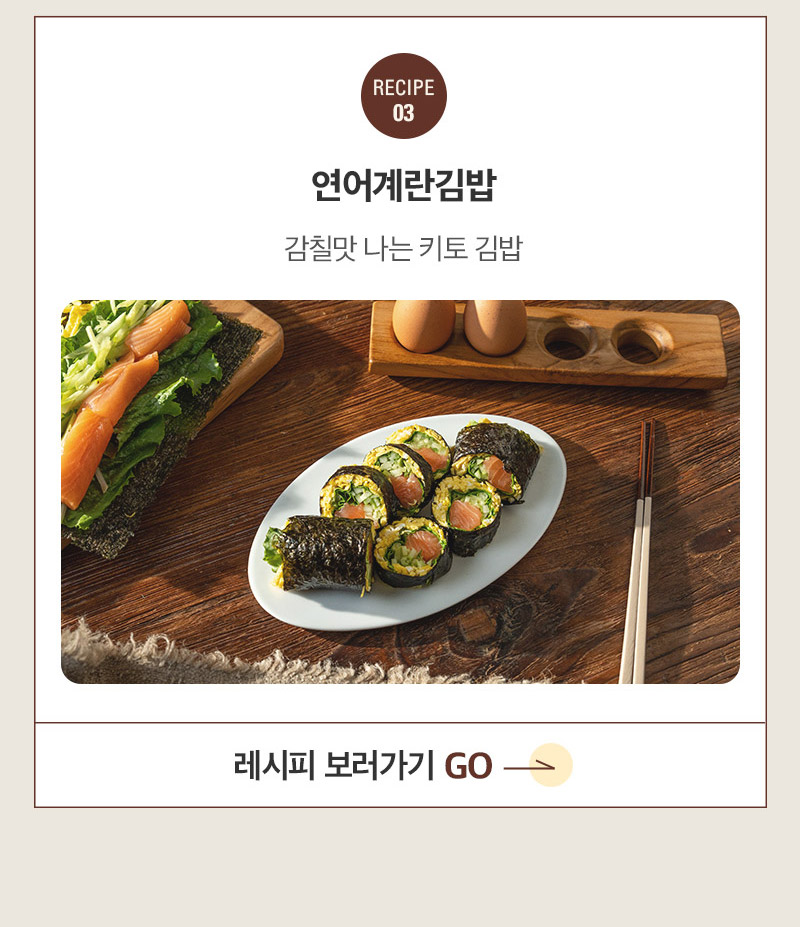 매직랩몰_견과류오일_이벤트_기획전_수정_04.jpg