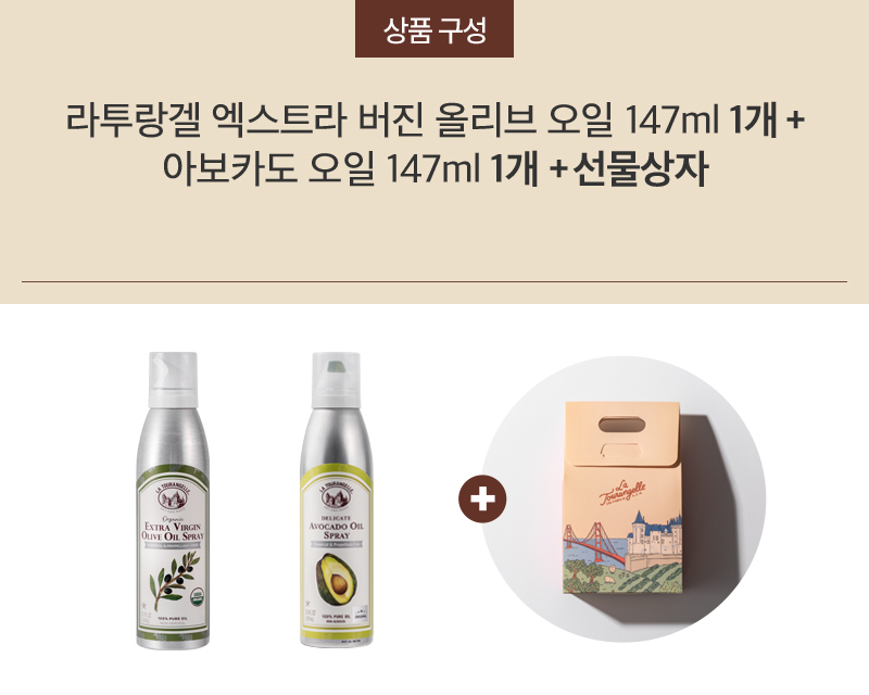 라투랑겔_상품구성배너1.jpg