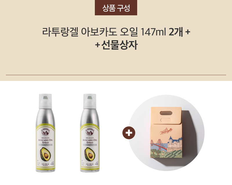 라투랑겔_상품구성배너2.jpg